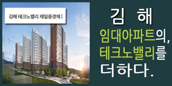 입지안내