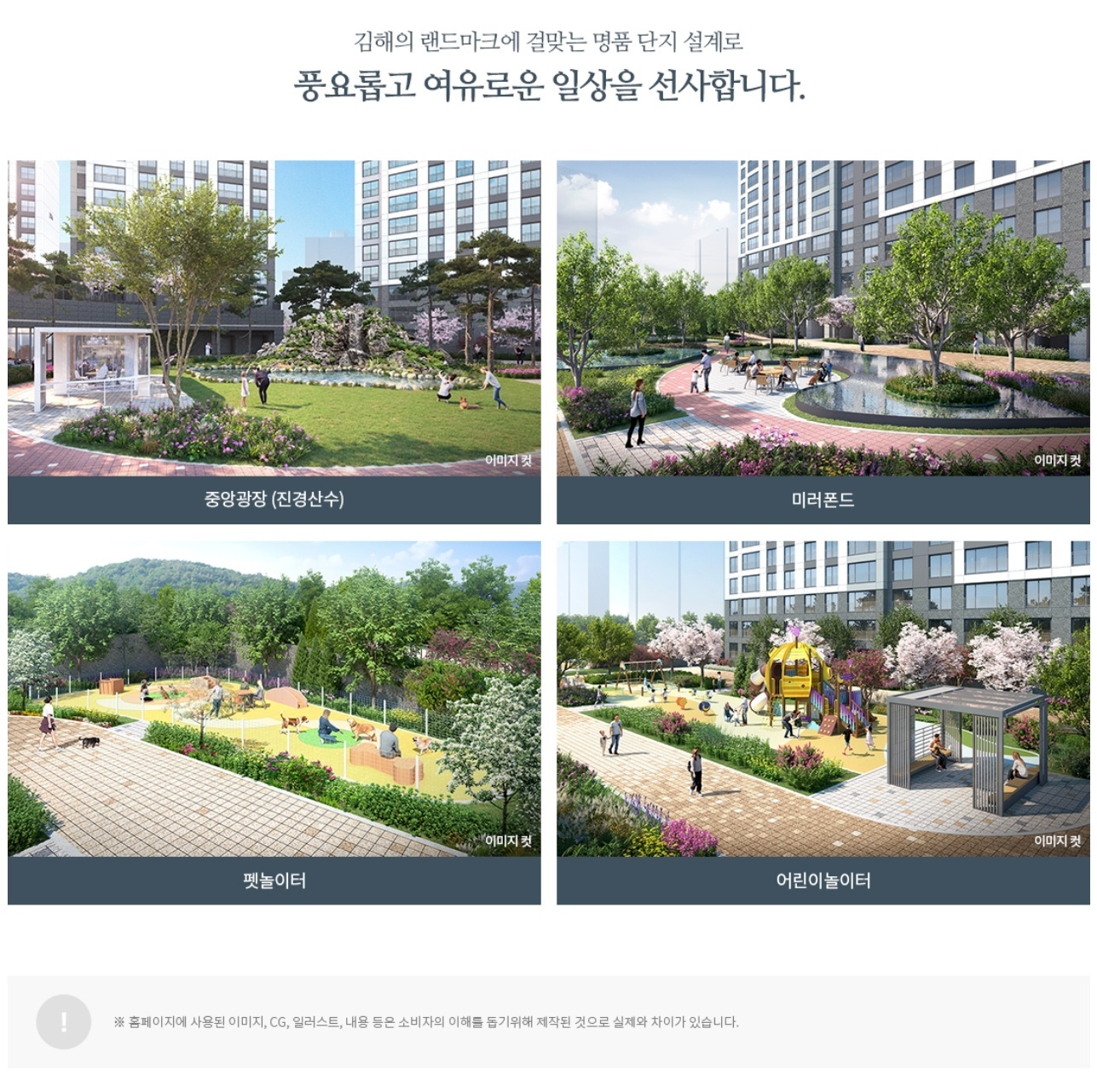 배치도